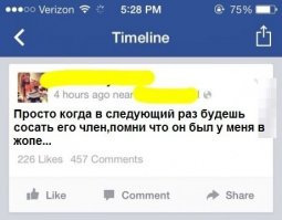 На что способны брошенные и обиженные женщины