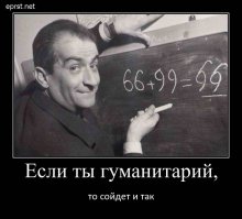 Смешные комментарии и высказывания из социальных сетей