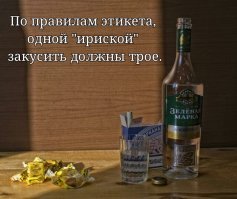 Красное вино к мясу, белое к рыбе, а вы цены на мясо и рыбу видели ? То ли дело водка...