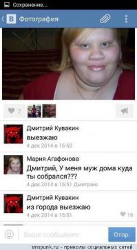 баян, но прикольный