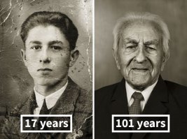 Любой человек