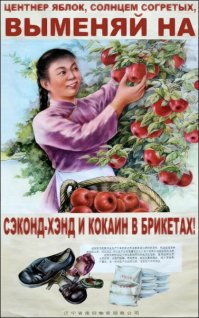 Китай в исторических фотографиях