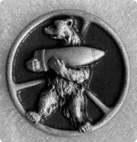 Звания в армии и флоте России