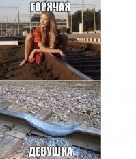 Кто-нибудь, объясните им как работают сортиры в поездах!