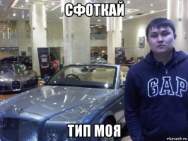 Иномарки в СССР