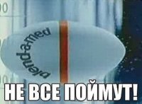 Навеяло...
Анекдот тех же времен.
Урок в школе,открывается дверь,заходят люди в белых халатах,расставляют плакаты с зубными щетками,пастами, улыбками с зубами и этим сосудом,в котором плавает яйцо...
Один из врачей (В) обращаясь к детям произносит :
(В) - Дети,какими зубными пастами вы чистите зубы?
Машенька - : Я чищу колгейтом.
(В) - Сядь девочка,очень плохо
Коля - А я чищу аквафрешем.
(В) - Тоже очень плохо мальчик.
Вовочка тянят руку....
(В)- Говори мальчик.
Вовочка : А я  бленд-а-медом.
(В) - Ой какой молодец мальчик. Это наверное потому ,что ты хочешь чтобы у тебя зубки были белее?
Вовочка : Нет дяденька, чтобы яйца были крепче :)