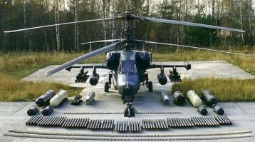 Самые красивые вертушки. Не реальной красоты смертоносный шедевр