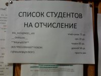 Друг/младший брат/один знакомый сказал, что в вов не разрешают использовать в никнейме никакие символы, кроме буков.
