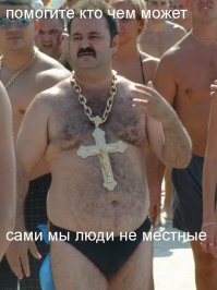 и на шее