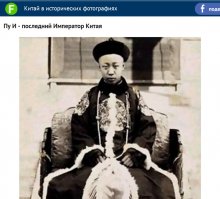 Там эта... в имени императора никаких букв не пропустили?