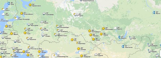 забавно, что такая хрень именно в москве
даже в якутске 22