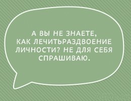 Немного медицинского юмора и просто интересных картинок