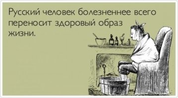 Немного медицинского юмора и просто интересных картинок