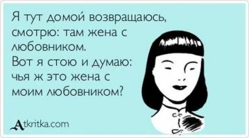 Девушка, а вашей маме зять не нужен?