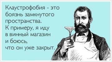 Немного медицинского юмора и просто интересных картинок