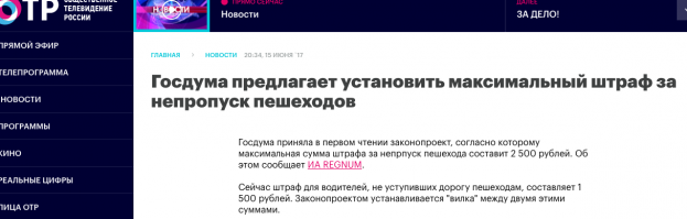 не должно быть никаких "вилок от мин. до макс".ибо возникает вариант и у гайцев, и у водил - либо макс. с протоколом, либо мин. налом.
