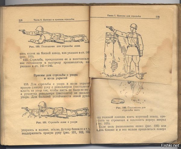 Читаем книжки