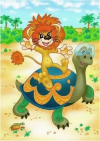 Покатай меня большааааая черепаха))))