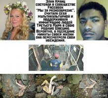 ....этих, не жалко