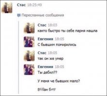 Смешные комментарии из социальных сетей