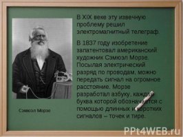 Гениальные изобретения дилетантов