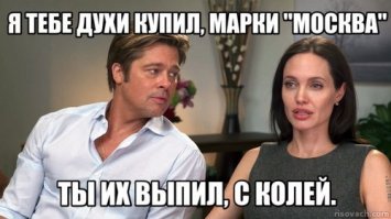 Анджелина и Брэд