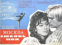 10 лучших мелодрам о смертельно больных молодых людях (11 фото)