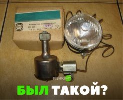 с великом тиса-2 шёл