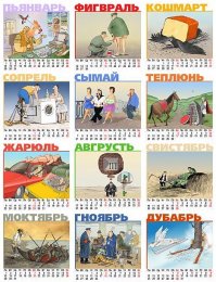 И вовсе все не так;)