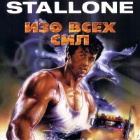 Грузовики американских дальнобойщиков