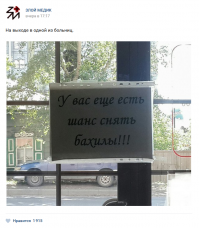 А про бахилы:
Знакомая работала в институте, ВУЗе, народа много, ректор один, все его знают, а он вряд ли всех...
И как-то пришла она на работу, а в вестибюле к ней подходит ректор и стал спрашивать про жизнь, про здоровье... Тётя в шоке: это что? повышение ждать?...
Когда пришла в свой отдел, то поняла - перед работой она забегала в стоматологию ненадолго и не сняла бахилы...