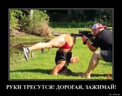 Треска и тряска по сути разные слова.