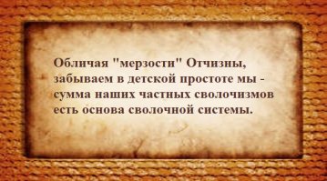 Bydlos idiotus. Основные виды, особенности и характеристики
