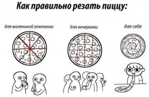 "Для себя" - это же гениально... *_*