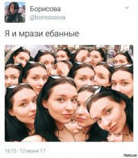 Смешные комментарии из социальных сетей