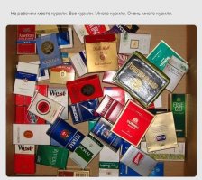 прослезился