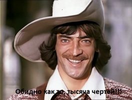 Лица с экрана: наши