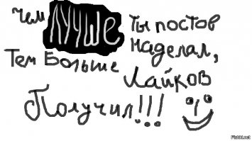 Вот так же правильнее!!!
