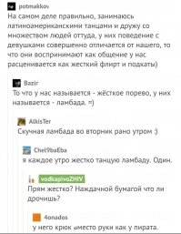 Смешные комментарии из социальных сетей