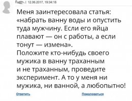 Смешные комментарии из социальных сетей