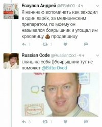 Смешные комментарии из социальных сетей