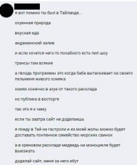 Смешные комментарии из социальных сетей