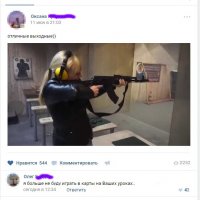 Смешные комментарии из социальных сетей