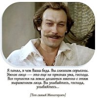 Лица с экрана: наши