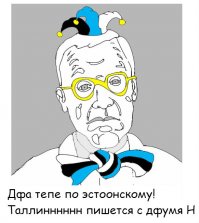 Интересные факты о Таллине (ц)