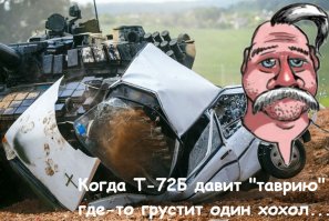 Фонтаны грязи и автомобиль на стволе