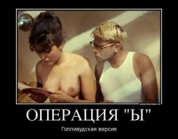 Немец посмотрел "Кавказскую пленницу". Есть вопросы