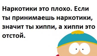 Лето Любви. 50 лет