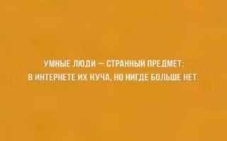 Смешные "Аткрытки"