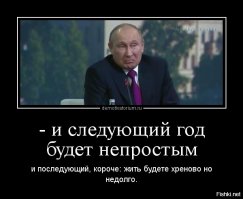 Прямая линия с Владимиром Путиным 2017: самое смешное из соцсетей